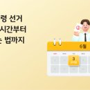 신덕하3길 이미지