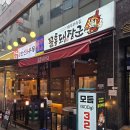 꼴통숯불구이 | 검단맛집으로 소문난 불향 가득한 꼴통돼장군 검단신도시점 후기