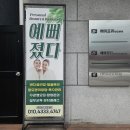 장전동역 공영주차장내 이미지