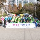 인천서구자원봉사센터 이미지