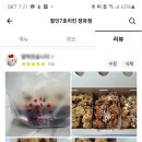철인7호 네이버블로그