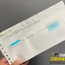 몬스타엑스 7기 몬베베 팬콘 티켓 수령 후기 / 체조경기장