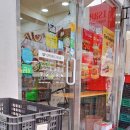 이삭토스트목동역점 | 이삭토스트 목동역점 당연 내돈내산 모짜올리구마 후기
