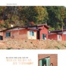 꿈꾸는흙집마당 이미지