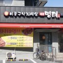 이종구한의원 이미지