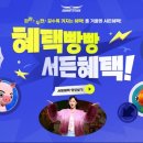 ㈜탑 플렉스 이미지