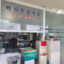 꽃섬해물탕 네이버블로그