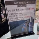 SPING | 플로로도라 비클린 팝업 방문기, 비건화장품 임산부선물