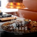 상철농장 이미지