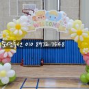 상탄초등학교 이미지