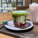 시청로 세차장 | 해례본 카페, 생크림 딸기 케이크 맛집