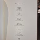 몽중헌판교 이미지