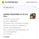 구운로73번길 | [구운동 맛집/미스터 바비족발] 고대하던 불금. 다시찾은 족발 맛집 ..