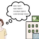 유에스씨USC예인치과의원 이미지