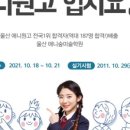 예일미술학원 이미지