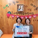 서창2동행정복지센터 이미지