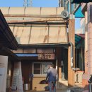 연무안심시장 이미지