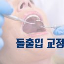 엘스치과의원 이미지