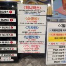 벌툰파리지앵 동탄호수공원점