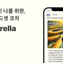 투이지 주식회사 전자부품