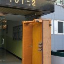 대동아파트1단지 이미지