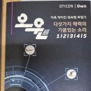 엘림보청기 이미지