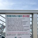 전곡항 마리나 클럽하우스 관광안내소 네이버블로그