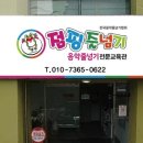 보령 품태권도 이미지