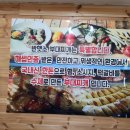 부대찌개애 반햇소 이미지