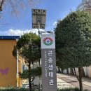 구리시 곤충생태관 방문후기 사진많음