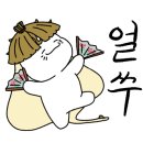 도림주유소 이미지