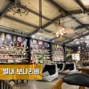 카페브로시스 이미지