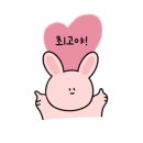 오렌지마트 초전점 | 진주 초전동 효소찜질 추천 | 금화효소원 피부관리 후기