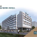 에코메디 이미지