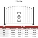 전원주택 담장종류 주물펜스(휀스) 시공 방법 이미지