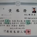 한국명리학협회