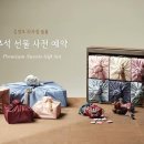 봄봄과자점