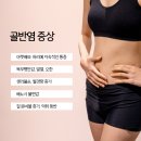 삼호한의원 이미지