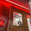 기분이 저기압일땐 고기 앞으로 | 꾸석지 돌판 한우 신풍역점 후기