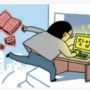 영재유통