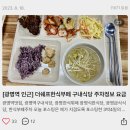 서부상회식당 | 금강 서천 철새도래지구 탐조여행 외 여름 가족휴가 정리 포토덤프