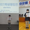 시흥능곡초등학교 이미지