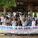 나주시립도서관 이미지