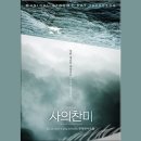 해피 크리스마스 위드 유리상자 콘서트 | 뮤지컬 사의찬미 10주년 기념 콘서트 취켓팅 후기! 역대급 출연진, 예매 할인, 롯데콘서트홀 시야까지