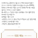33떡볶이수월점