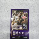 쌍사약국 이미지