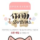 미래축산물도소매센터 이미지