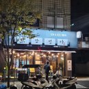 방이시장 | 방이시장 닭강정 찐 맛집 추천 후기 닭강정아 별관 리뷰