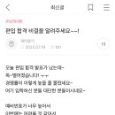 대구사이버대학교 이미지