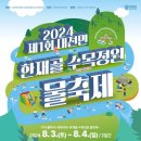 황금노래바 이미지